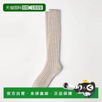 欧洲直邮BRUNELLO CUCINELLI 25秋冬 252MCS93591CIF53 男士 袜子