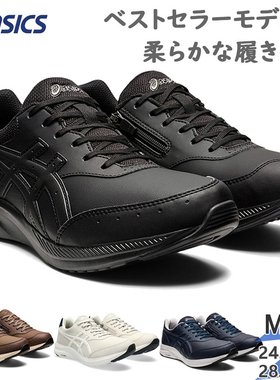 日本ASICS 亚瑟士 男士 GEL-Fan Walker 运动鞋 1291A041