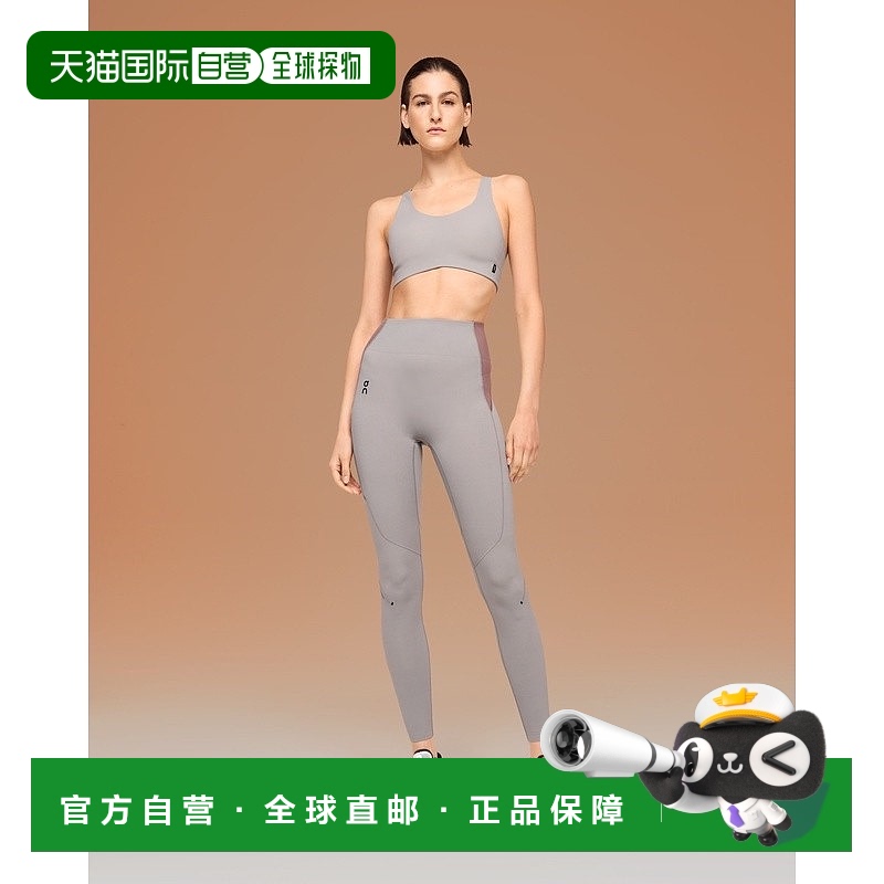 自营欧洲直邮On昂跑Movement系列女士锌色/葡萄紫再生聚酯长款紧