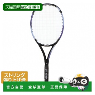 日本直邮Yonex EZONE ACE 硬式网球拍 黑色尤尼克斯