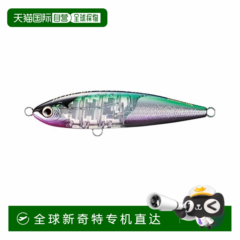 日本直邮Shimano Lure Osea Head Dip 200F Flash Boost XU-T20S