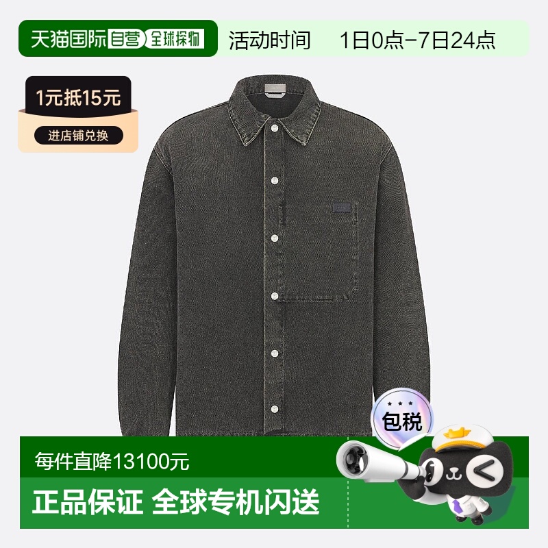 1h可退 欧洲直邮DIOR 迪奥 25春夏 413D488B351X_C830 男士 夹克