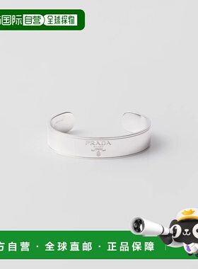 1h可退 欧洲直邮PRADA 普拉达 26春夏 2JB520_2DTO_F0118 男士 手