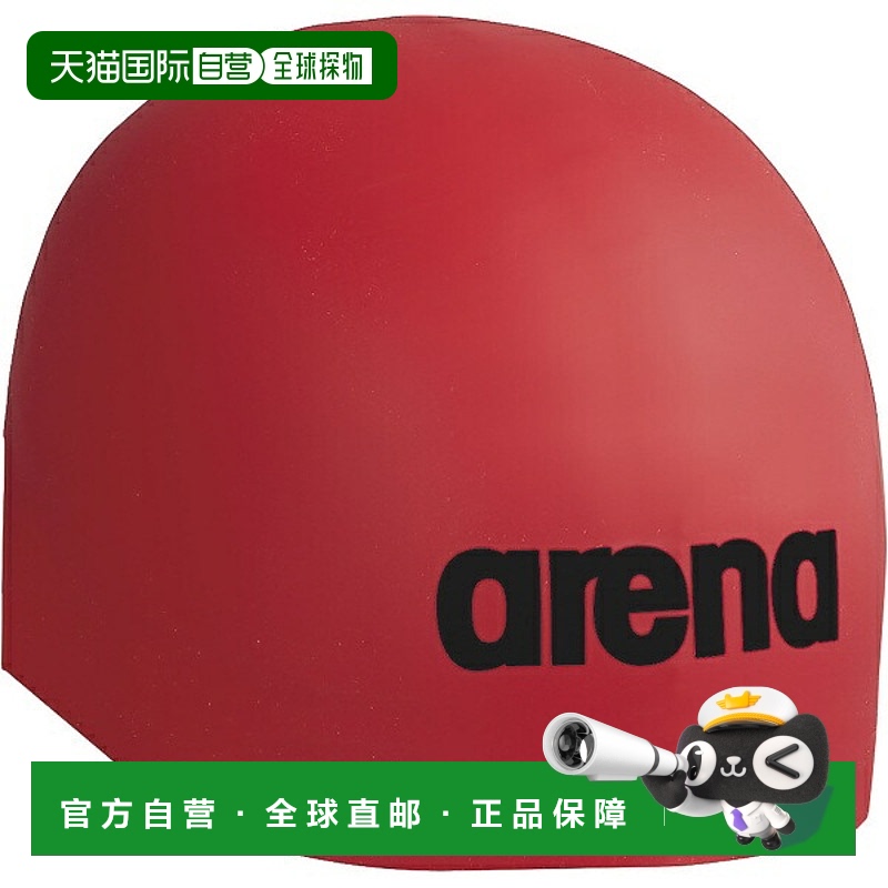 日本直邮ARENA Aqua Force 3D Cap 竞赛硅胶帽 FINA 认证游泳硅胶