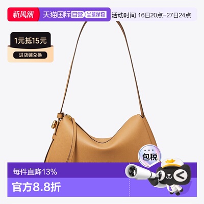 香港直邮TORY BURCH Romy可调节肩带牛皮革腋下包单肩包177364