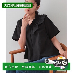 1h可退 日本直邮OPAQUE.CLIP 女士不对称荷叶边V领长袖衬衫 63782