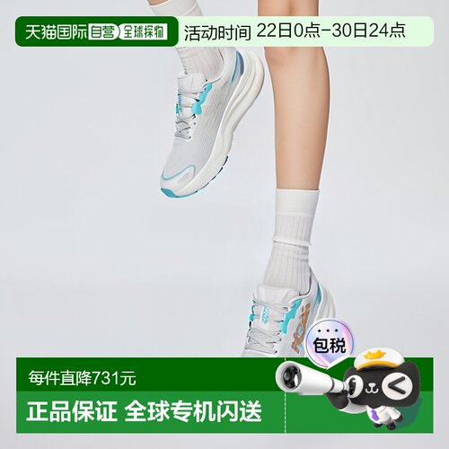 日本直邮HOKA ONE ONE-Hoka Skyward X Skyward X 1147912女士田/