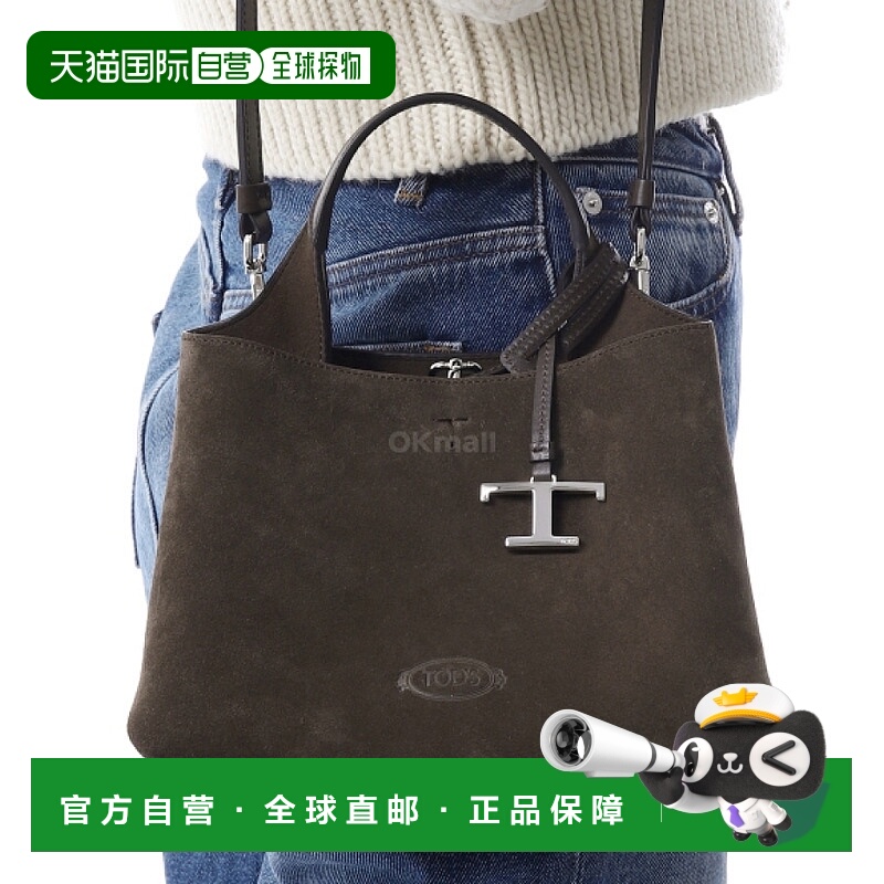 韩国直邮TOD`S XBWAPAEL000P3A 0ZQ7 单肩包