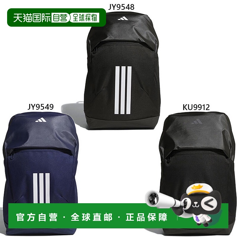 日本直邮阿迪达斯EPS背包容量约30升男女通用双肩包日用背包背包H