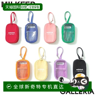 小物件收纳 收纳 日本直邮MILKFED.小袋 小物件 MILK 品牌 小尺寸