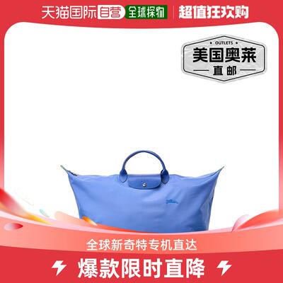 Longchamp Le Pliage 绿色中号帆布皮革旅行包 - 蓝色 【美国奥莱