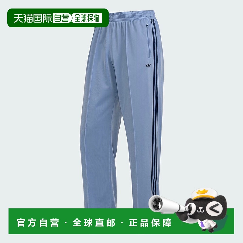 日本直邮adidas BECKENBAUER 运动裤男款和女士浅蓝色ik9154