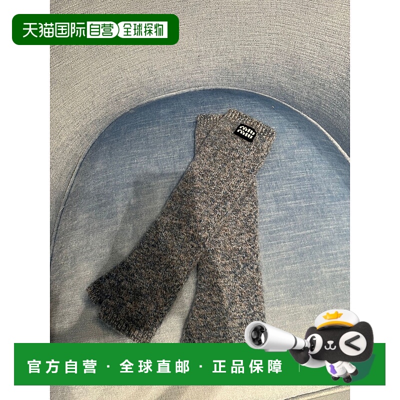 香港直邮Miu Miu 羊毛露指手套 5GG2492IEJ