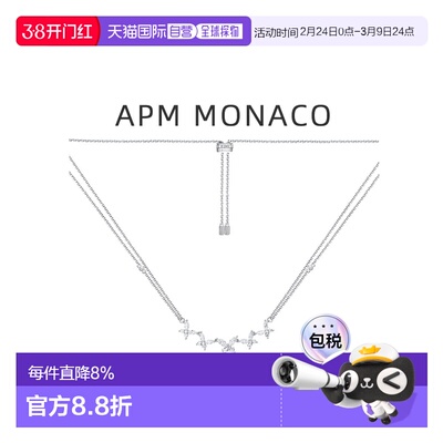 自营APMMonaco双层蝴蝶项链女生925银锁骨银项链礼物首饰