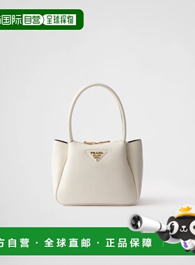 1h可退 欧洲直邮PRADA 普拉达 26春夏 1BC145_2DKV_F02EU_V_7NM