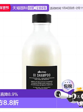 日本直邮大卫尼斯 日本专柜 OI欧艾系列洗发水 280ml