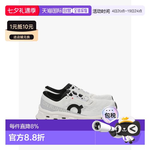 美国直邮ON RUNNING - Men Cloudmonster 3 Sneakers昂跑运动鞋