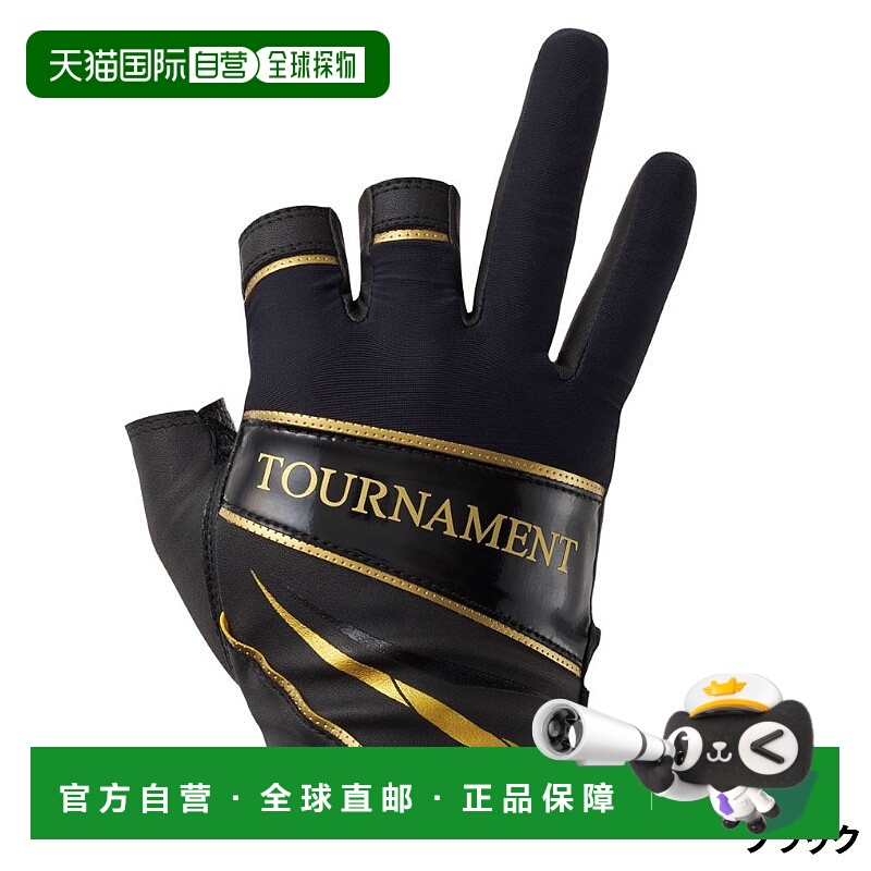 日本直邮Daiwa DG-1225T 锦标赛手套三片式剪裁大号黑色