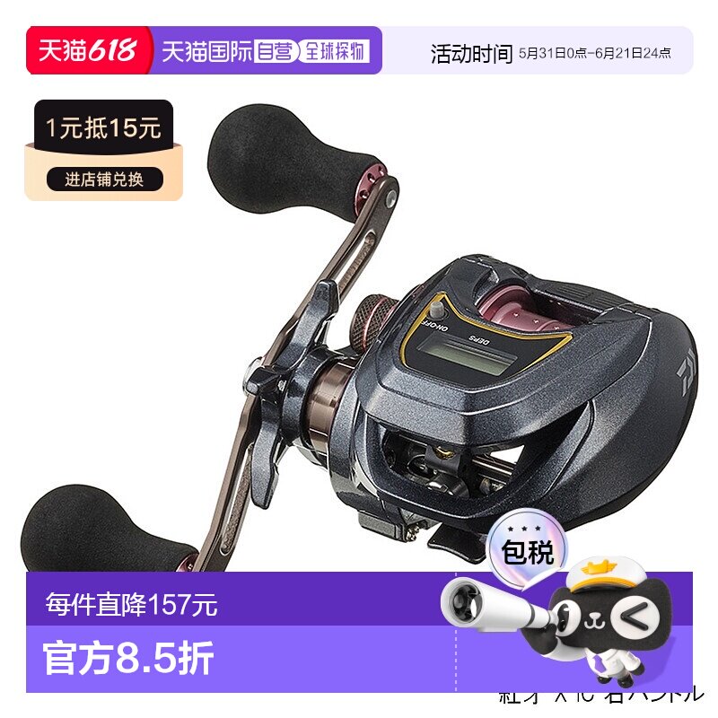 日本直邮大和鱼饵绕线轮 Koga X IC 右手柄