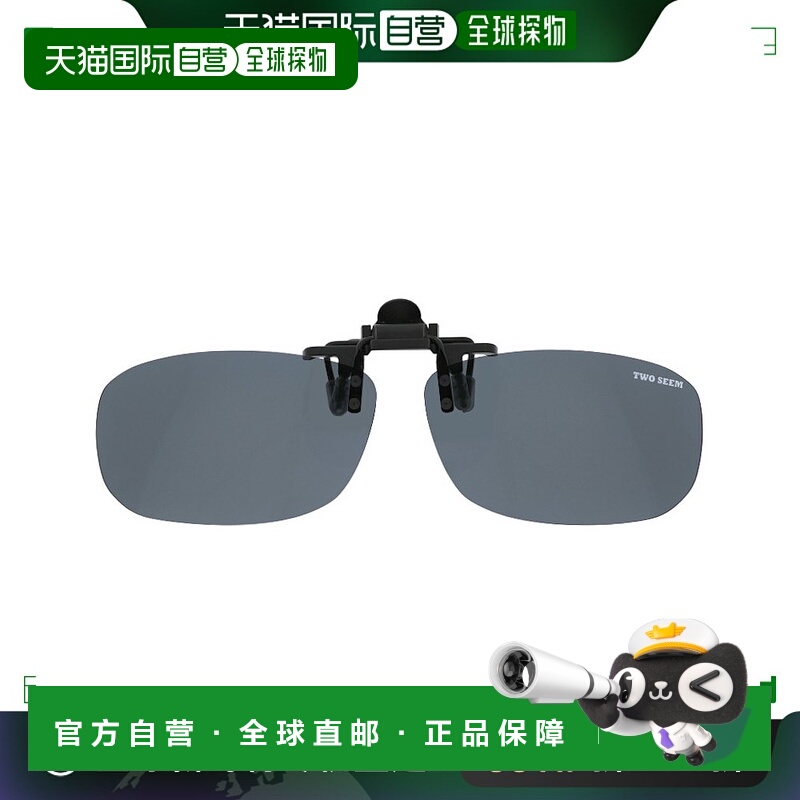 日本直邮 偏光眼镜 Clip Up Messe 偏光镜片 CP-Messe-A 烟色