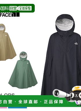 日本直邮The North Face Access Poncho米色和绿色男女士可选（NP