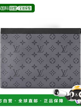 自营欧洲直邮LV/路易威登 Voyage MM男士灰色老花帆布拉链手拿包
