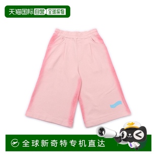 MSJUBE237MS003 SS2025 香港直郵MSGM 粉紅色 男童短褲 1h可退