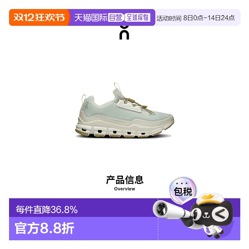 香港直邮ON昂跑 Cloudaway系列女鞋新款流行运动休闲透气舒适百搭