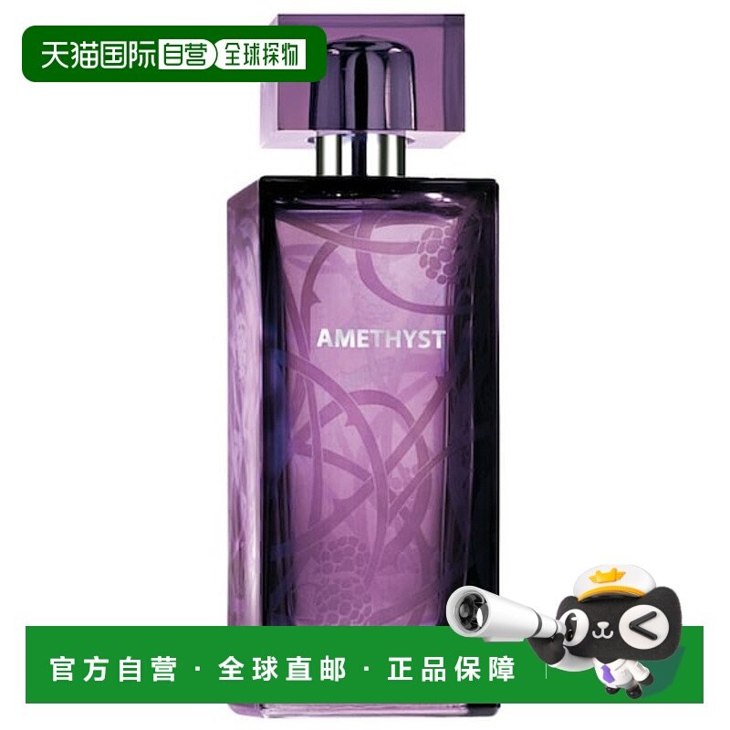 欧洲直邮LALIQUE莱俪女士香水50ml100ml留香持久清新馥郁EDP正品