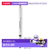 欧洲直邮DIOR 迪奥塑形眉笔1.1g 05防水持久持妆自然晕染细腻