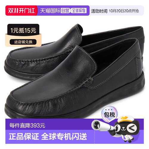 韩国直邮ecco 男士 乐福鞋一脚蹬爱步豆豆鞋 正品【付后1h可退】