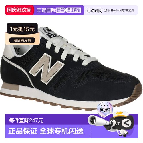 日本直邮New Balance NB 373 女士低帮系带运动鞋 麂皮 W37330SB