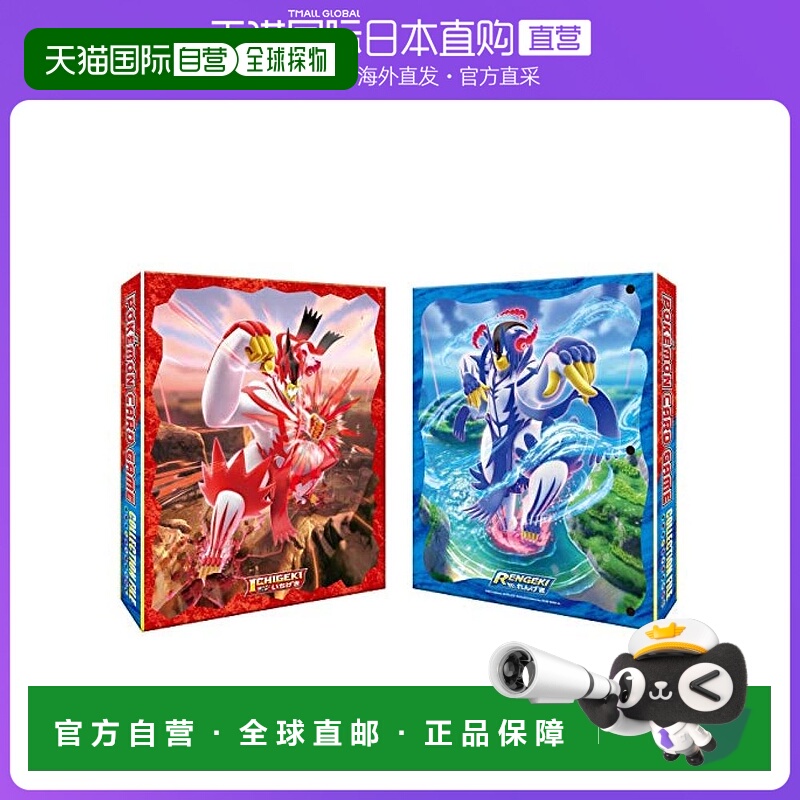 日本直邮Pokemon动漫挂件精灵宝可梦卡片文件夹动漫周边