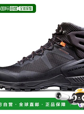香港直邮MAMMUT Blackfin III 中帮徒步靴 男士猛犸象防水舒适