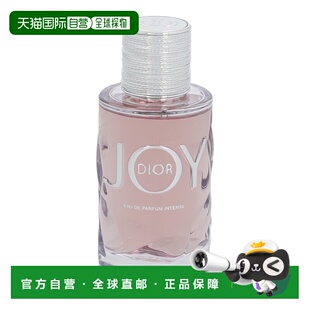 巴黎直邮Dior迪奥悦之欢浓璀璨香型PARFUM VAPORISATEUR 50/正品