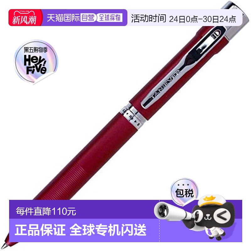 【日本直邮】SANBY 带印章圆珠笔 多功能 红色笔架 TSK-69093