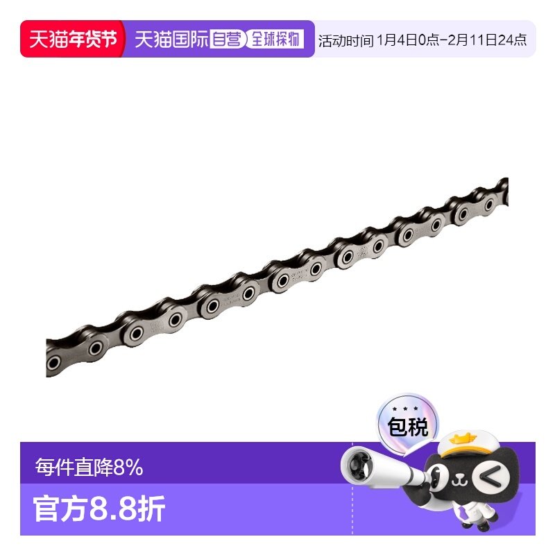 自营 日本SHIMANO禧玛诺 DA/XTR 11速快拆链 自行车链条CN-HG901