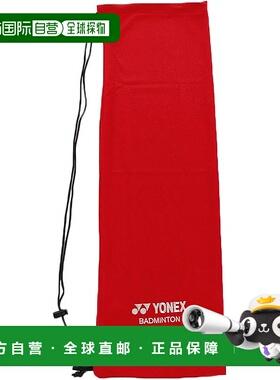【日本直邮】Yonex尤尼克斯 羽毛球拍收纳袋 软袋 红色 AC541