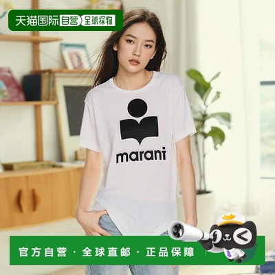 香港直邮ISABEL MARANT ÉTOILE 女士衬衫 TS0004FAA1N10E20W