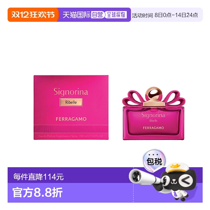 美国直邮FERRAGAMO菲拉格慕反叛芭蕾女伶女士浓香水EDP香郁100ml