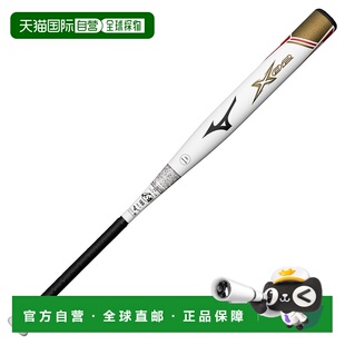 Pro X02 FRP 日本直邮MIZUNO 厘米平均 Mizuno 美津浓垒球棒