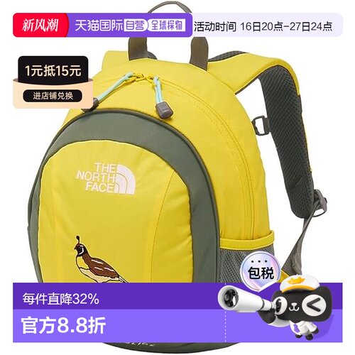 日潮 THE NORTH FACE/北面 儿童双肩包小书包8L 轻便耐磨