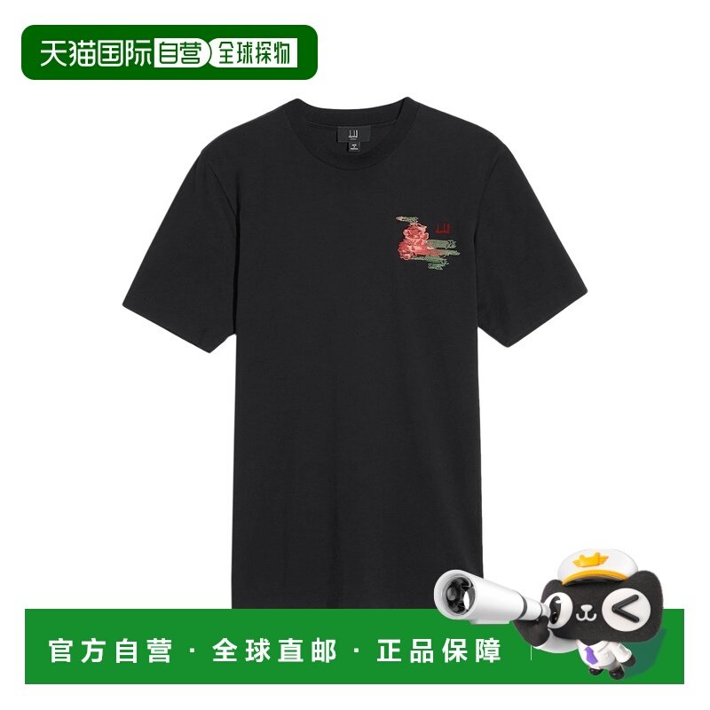 1h可退 香港直邮潮奢 Dunhill 登喜路 男士 T恤 black黑色 舒适时,男装,T恤,淘宝优惠券,粉丝福利购,淘宝优惠卷