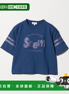 日本直邮UNITED ARROWS green label relaxing Tenjiku 儿童logoT