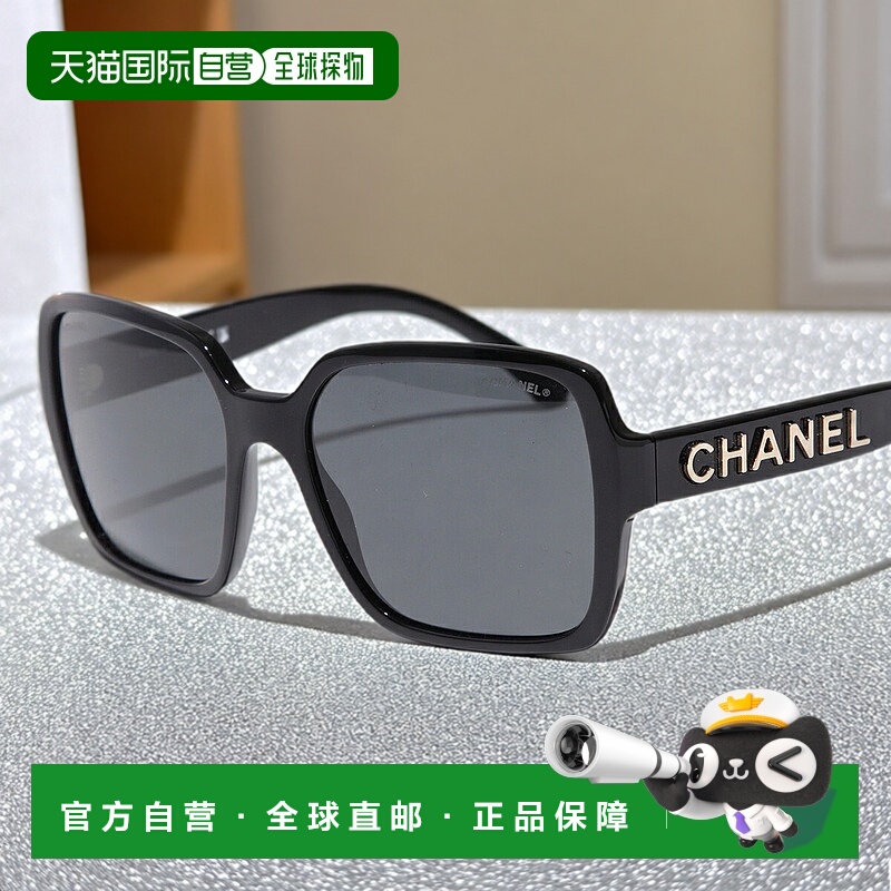 日本直邮CHANEL 太阳镜 5408 女士方形全框眼镜框 3D 金属标志细