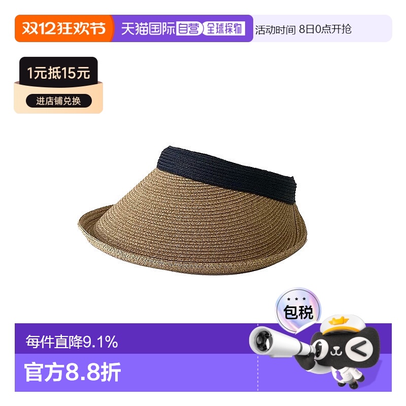 日本直邮Maxim时尚遮阳帽草编帽空顶防晒简约精美潮流帽子防晒帽