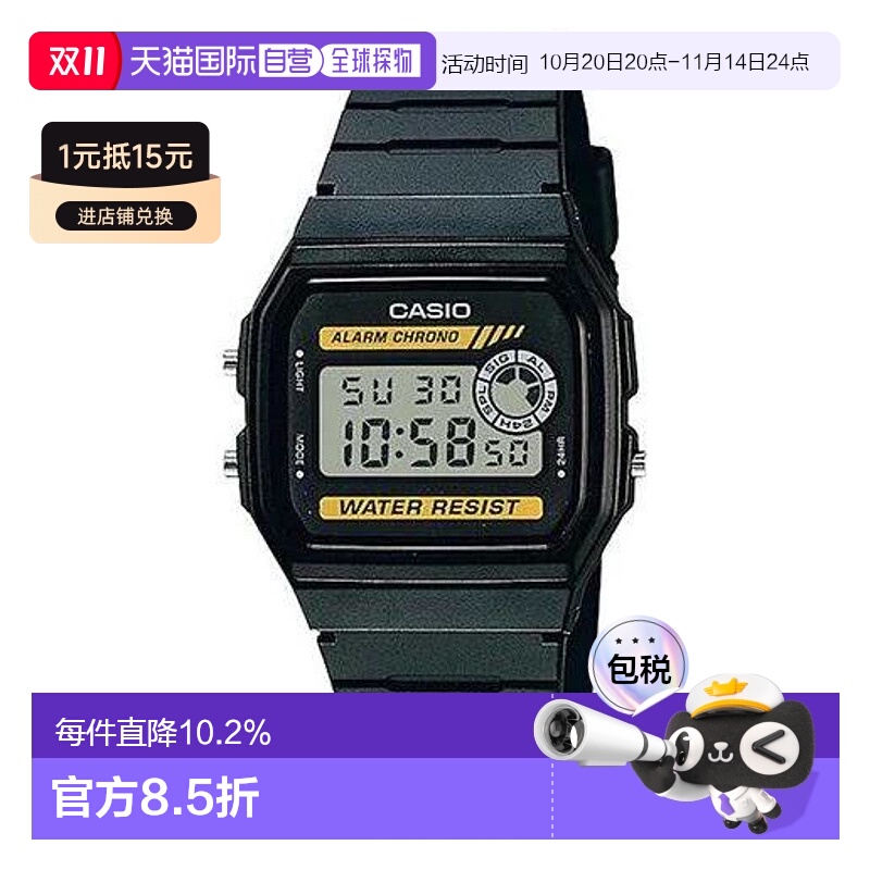 香港直邮Casio卡西欧电子手表简约防水复古小方块F-94WA-9DG运动