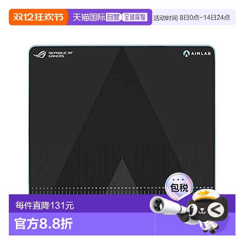 【日本直邮】Asus华硕 鼠标垫 NC16-ROG HONE ACE AIM LAB EDITIO