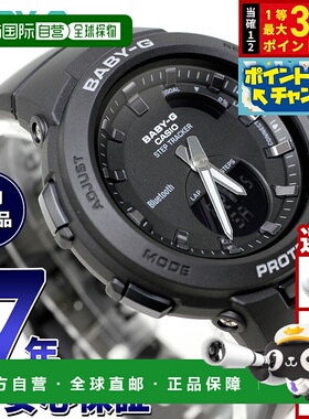 日本直邮卡西欧 Baby-G G-SQUAD 女士手表黑色BSA-B100-1AJF