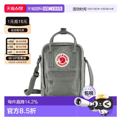 韩国直邮FJALLRAVEN北极狐Kanken环保羊毛单肩包斜挎包23329